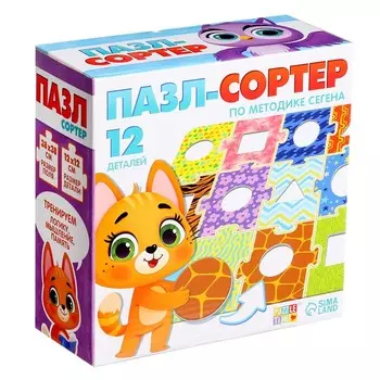 Пазл - сортер по методике Сегена, 12 деталей