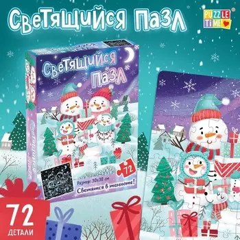 Пазл светящийся «Снеговички», 72 детали