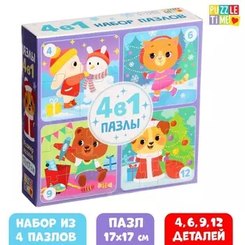 Пазлы новогодние «Медвежонок и друзья», набор 4в1, 4, 6, 9, 12 элементов