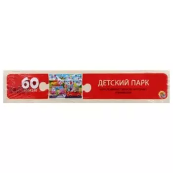 Пазлы «Детский парк», 60 элементов
