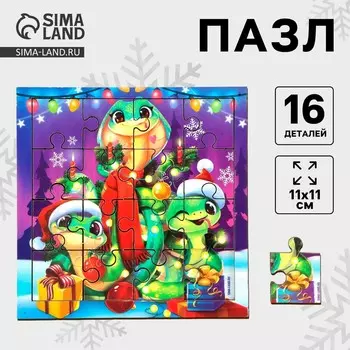 Пазлы для детей деревянные «Новый год! Змея», 16 элементов