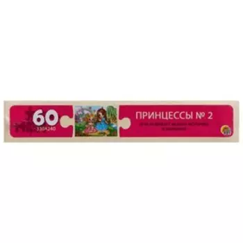 Пазлы «Принцессы №2», 60 элементов