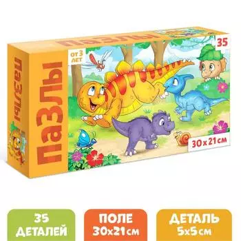 Пазлы «Затерянный мир», 35 элементов