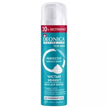 Пена для бритья Deonica For Men «Чистый эффект», 240 мл