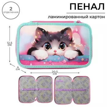 Пенал 2 секции, 125 х 205 х 40 мм, Calligrata 30П26/2 "Котик корея", ламинированный картон