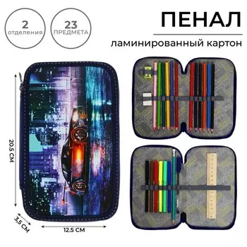 Пенал 2 секции Calligrata, 125 x 205 мм, с наполнением, 23 предмета, «Драйв»