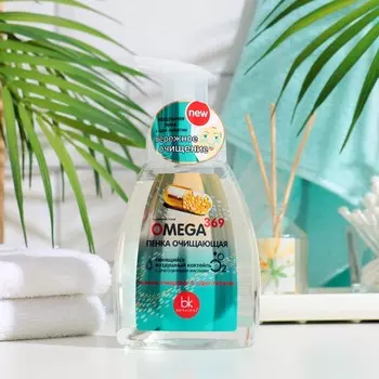 Пенка OMEGA 369 очищающая, 260 мл