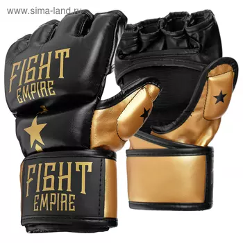 Перчатки для ММА тренировочные FIGHT EMPIRE, размер L