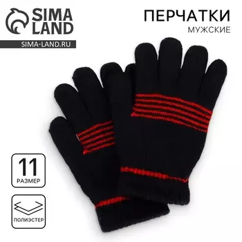 Перчатки мужские, чёрные, размер 11