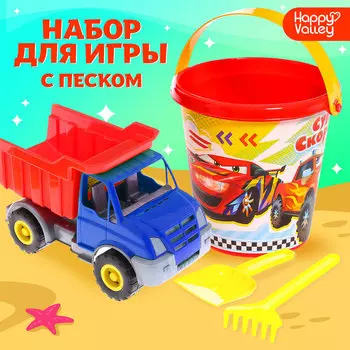 Набор для песочницы «Суперскорость», 4 предмета