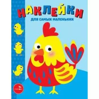 Петушок. Выпуск 39