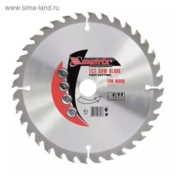 Пильный диск по дереву MATRIX Professional, 190 х 20 мм, 48 зубьев, + кольцо, 16/20