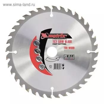 Пильный диск по дереву MATRIX Professional, 200 х 32 мм, 48 зубьев, + кольцо, 30/32
