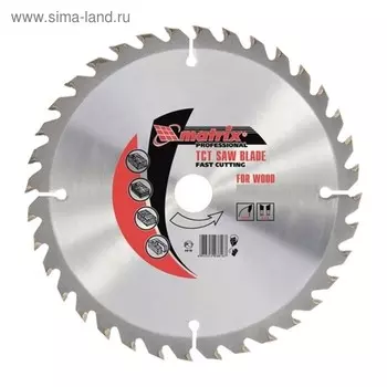Пильный диск по дереву MATRIX Professional, 160 х 20 мм, 36 зубьев + кольцо 16/20