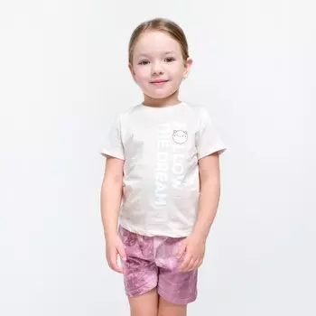Пижама детская для девочки KAFTAN "Dream" р.34 (122-128), бежевый