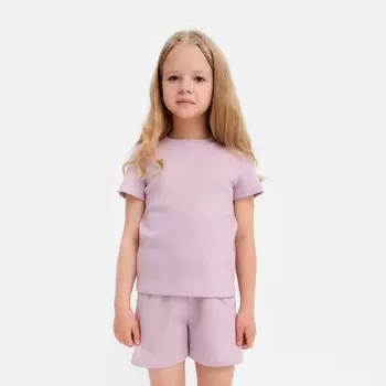 Пижама детская для девочки KAFTAN Dream, размер 34 (122-128 см), лиловый