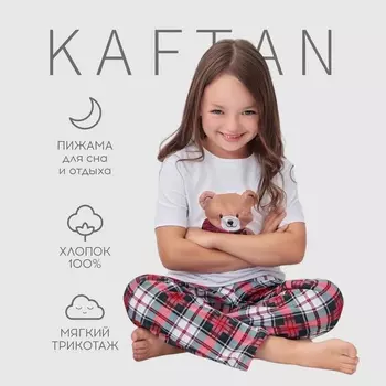 Пижама детская (футболка и брюки) KAFTAN Сhristmas time размер 32 (110-116 см)