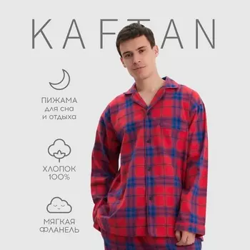 Пижама мужская из фланели (рубашка и брюки) KAFTAN, размер 56