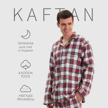 Пижама мужская из фланели (рубашка и брюки) KAFTAN р.48