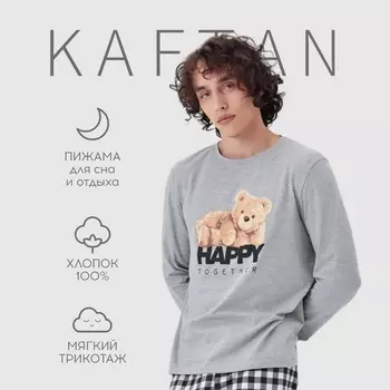 Пижама мужская KAFTAN Happy together размер 54