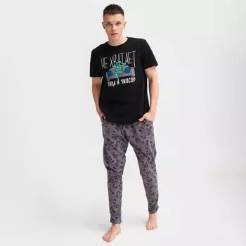 Пижама мужская KAFTAN «Не хватает», размер 52, чёрная, серая