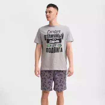 Пижама мужская KAFTAN «Подвиг», размер 48, серая