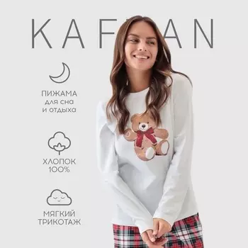 Пижама женская (лонгслив и брюки) KAFTAN Сhristmas time размер 52-54