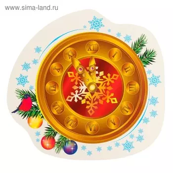 Плакат «Часы новогодние» 3435.7 см