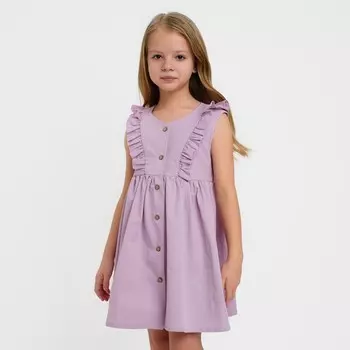 Платье детское на пуговицах KAFTAN, размер 34 (122-128 см), лиловое