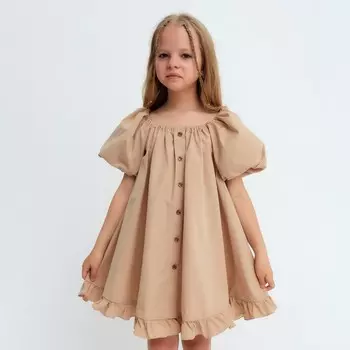 Платье для девочки KAFTAN Cute, размер 34 (122-128 см), бежевое