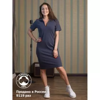 Платье женское, размер 46, цвет серый