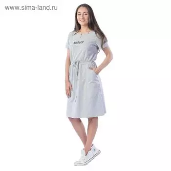 Платье женское Select, размер 44, цвет светло-серый