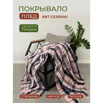 Плед-покрывало в клетку 2 сп, цвет чёрный
