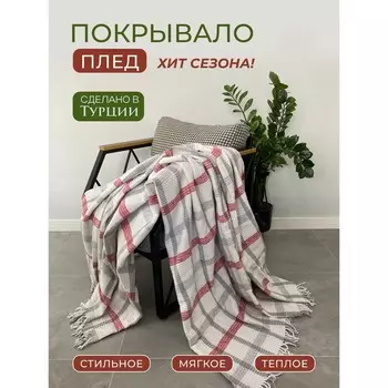 Плед-покрывало в клетку 2 сп, цвет бордо