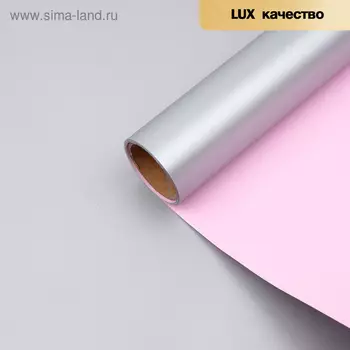Пленка двусторонняя 0.65 м