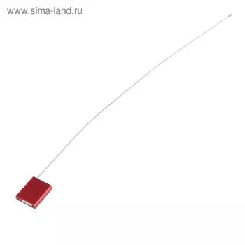 Пломба, стальной трос 2 мм, длина 160 мм