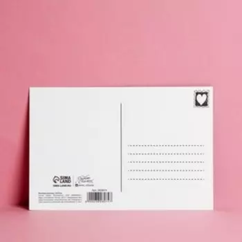 Почтовая карточка «Люблю тебя бесить», 10 × 15 см