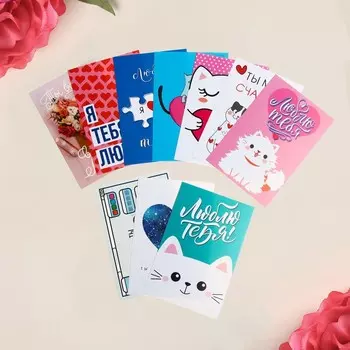 Почтовая карточка «С Днём Святого Валентина!!» МИКС, 10 × 15 см
