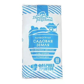 Почвогрунт Дачные Рецепты "Садовая земля", 60 л