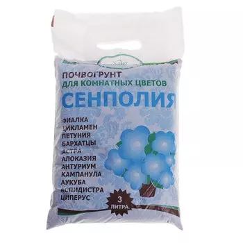 Почвогрунт Гумимакс СЕНПОЛИЯ для комнатных цветов 3 литра