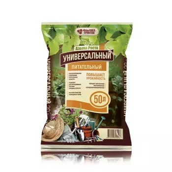 Почвогрунт Универсальный «Азбука Роста», 50 л