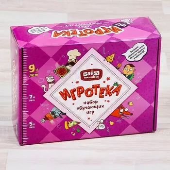 Подарочный набор «Цветариум, Делиссимо, Геометрика Extra, Геометрика»