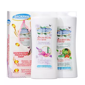 Подарочный набор косметики женский "Лотос и пшеница": шампунь, 250 мл + гель для душа, 250 мл