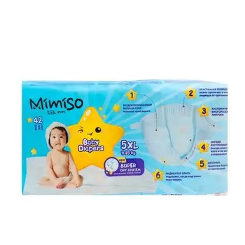 Подгузники одноразовые для детей MIMISO 5/XL 11-25 кг 42шт