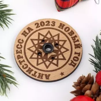 Подставка для благовоний "Антистресс 2023", d=6 см