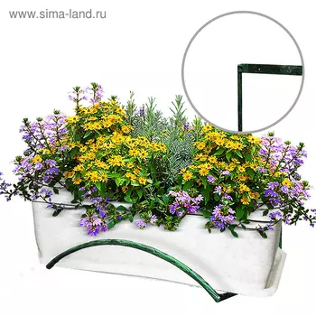 Подставка для цветов балконная, 41 26 20 см, металл, зелёная