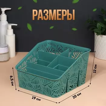Подставка для хранения, 5 секций, 20 19 12 см, цвет МИКС