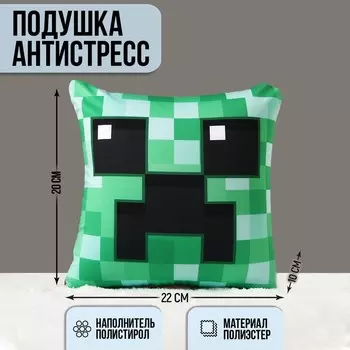 Подушка антистресс декоративная «С НГ»