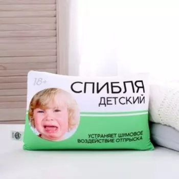 Подушка антистресс «Спибля»