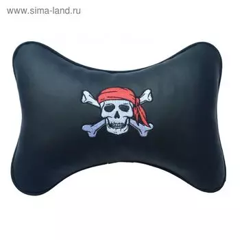 Подушка автомобильная, для шеи, экокожа "Пират", черный